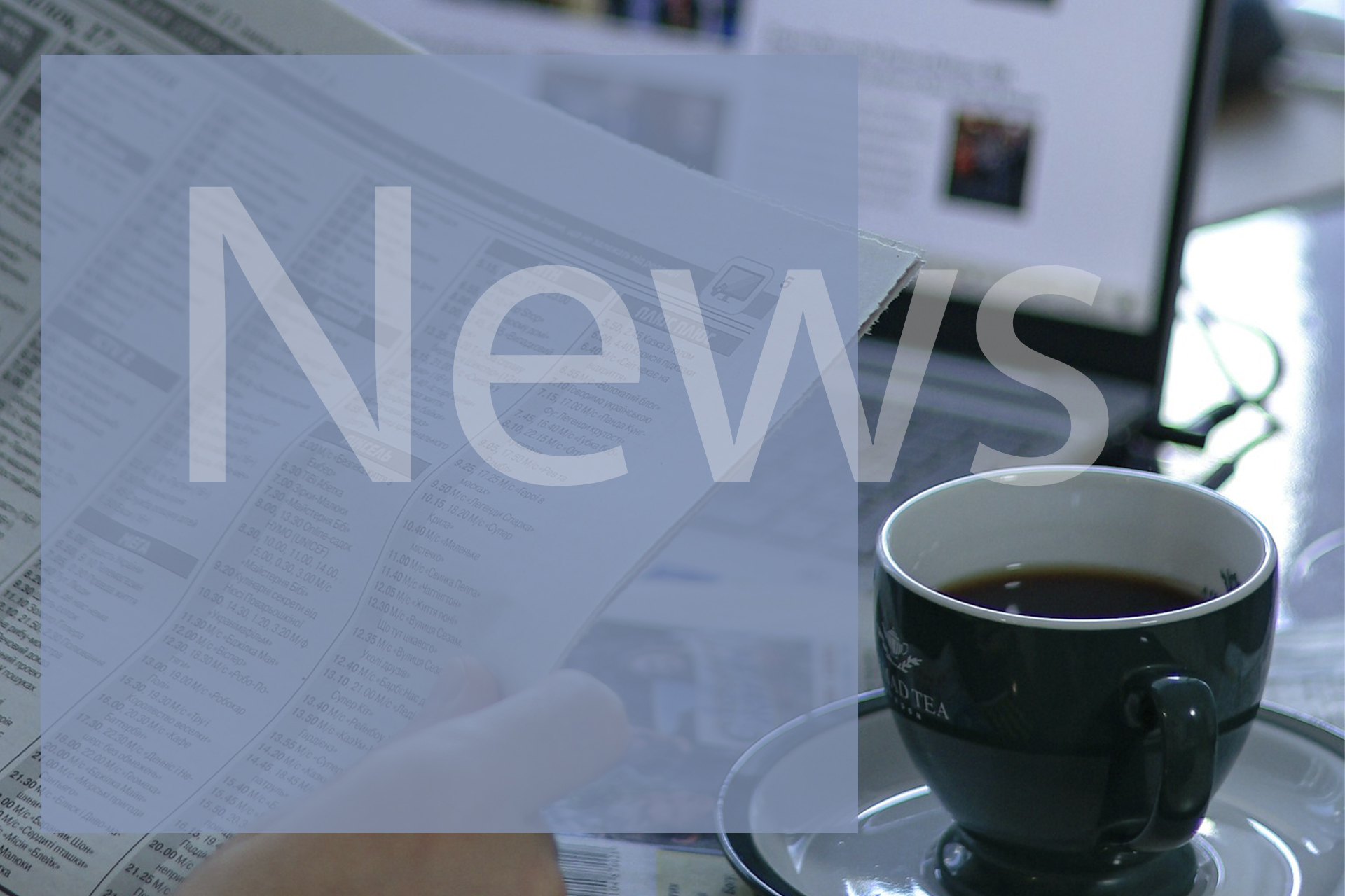 How to Read Financial News Without Blowing Your Trading Account How to Read Financial News Without Blowing Your Trading Account